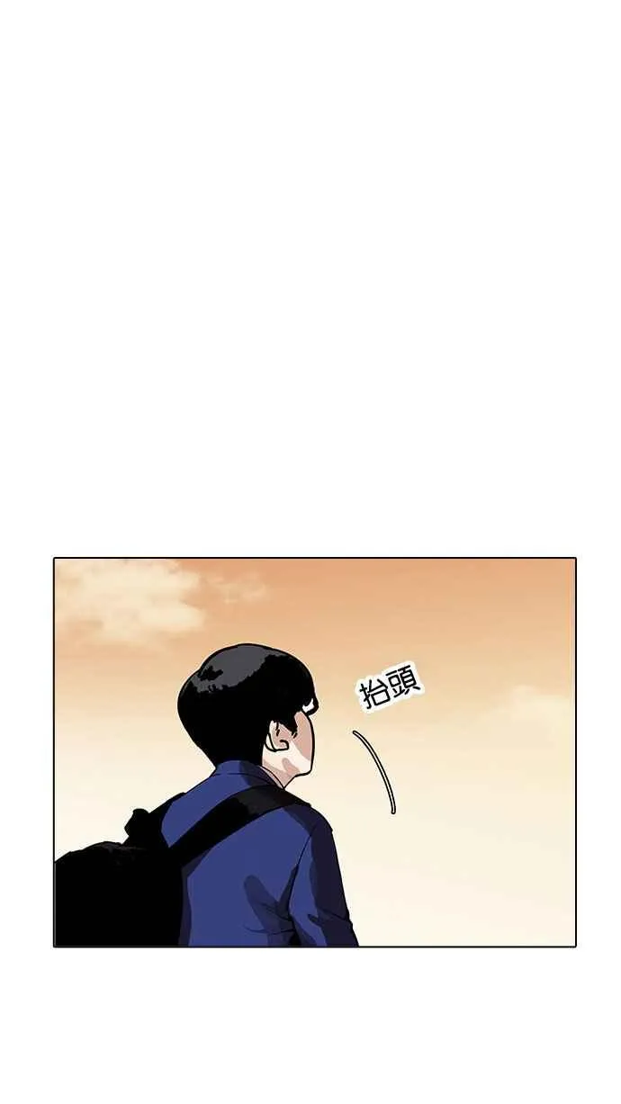 [第165话] 人头户 [03] 第117页
