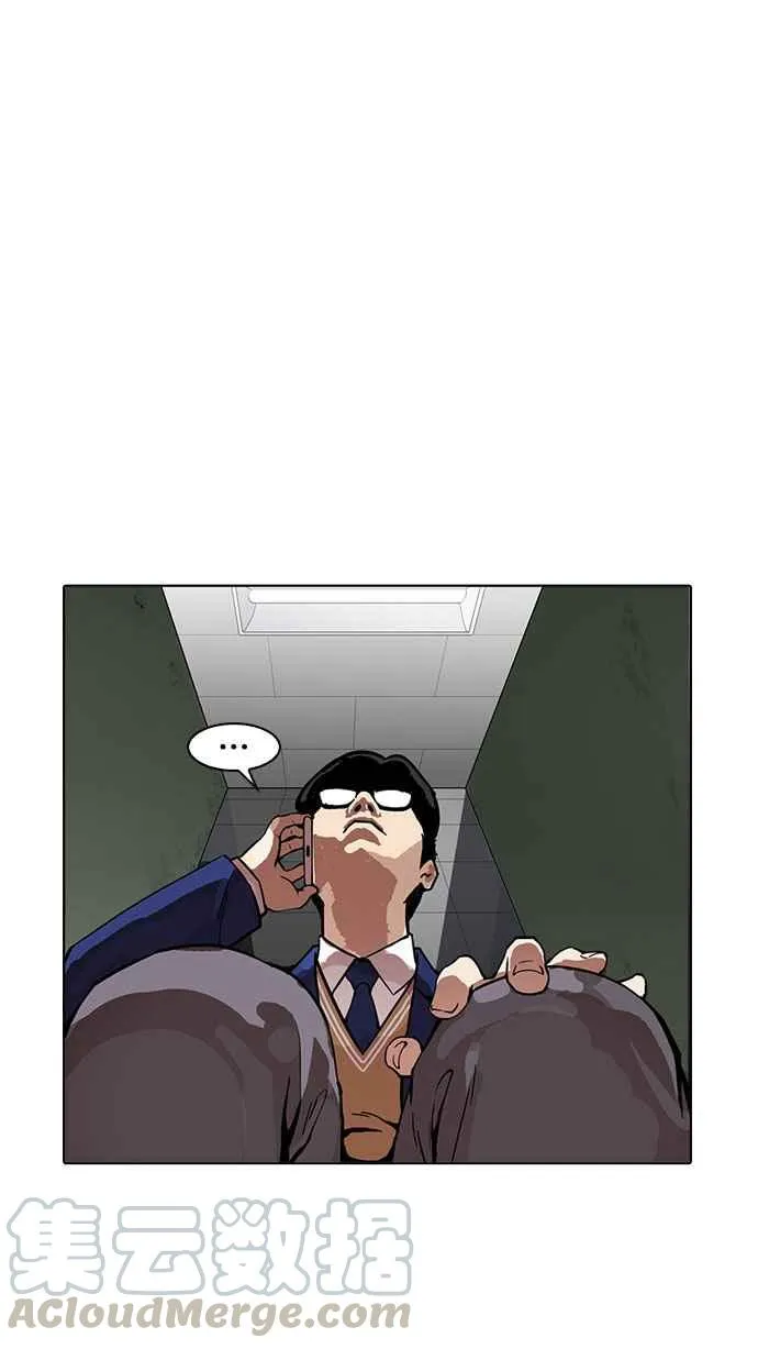 [第165话] 人头户 [03] 第86页