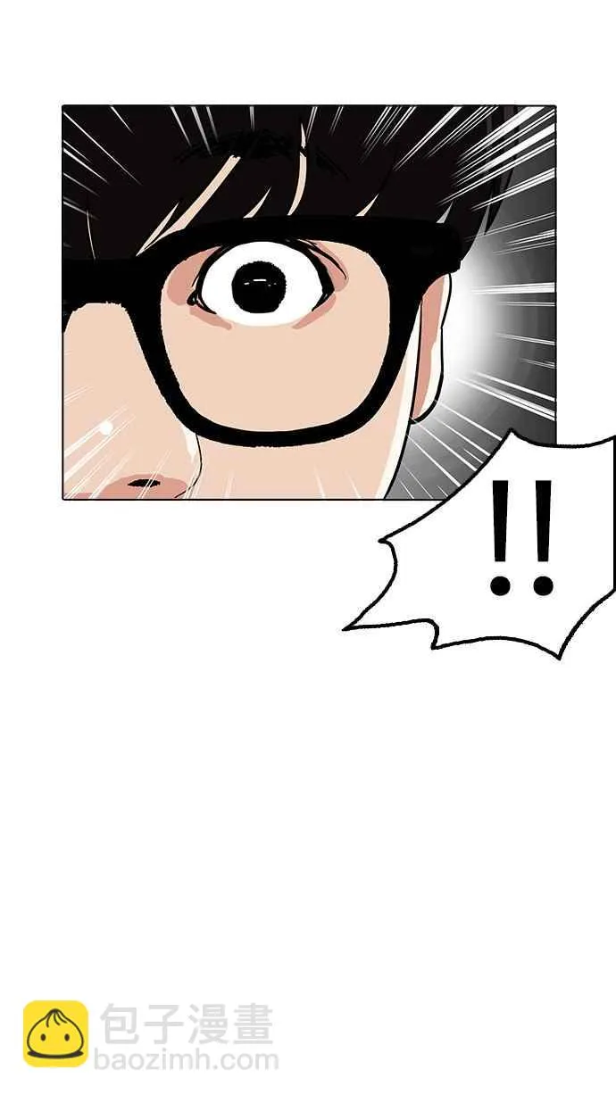 [第165话] 人头户 [03] 第70页