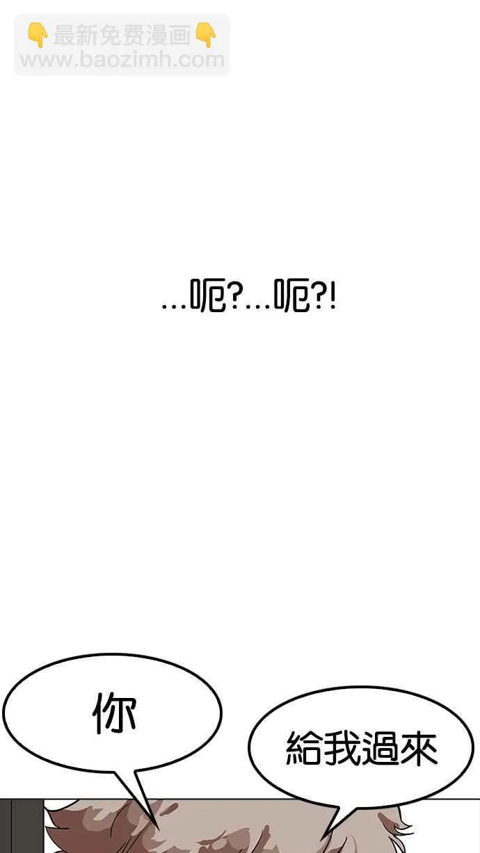 [第165话] 人头户 [03] 第9页