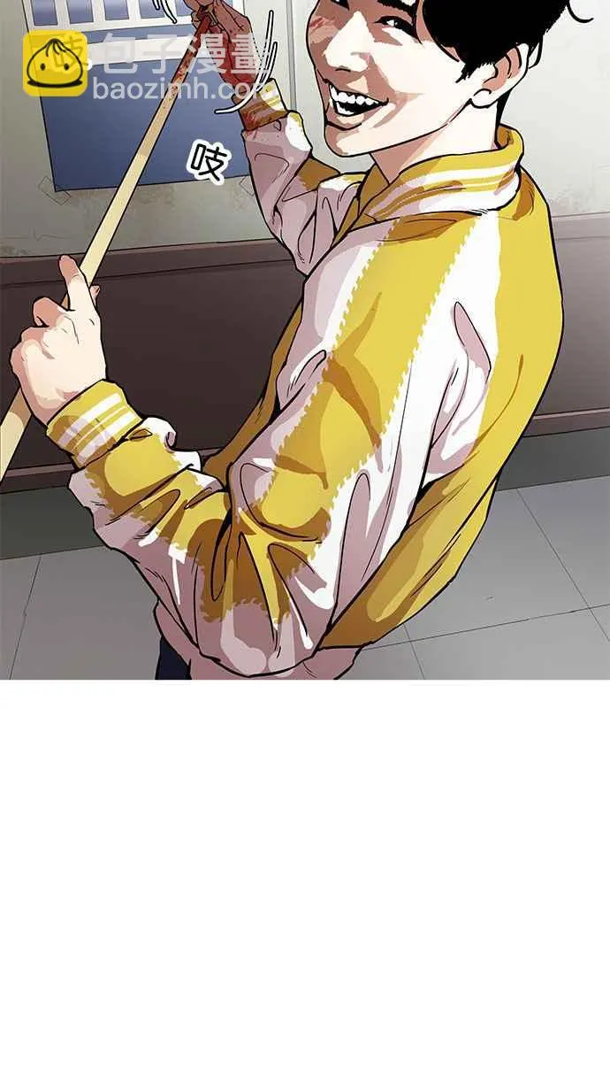 [第165话] 人头户 [03] 第54页