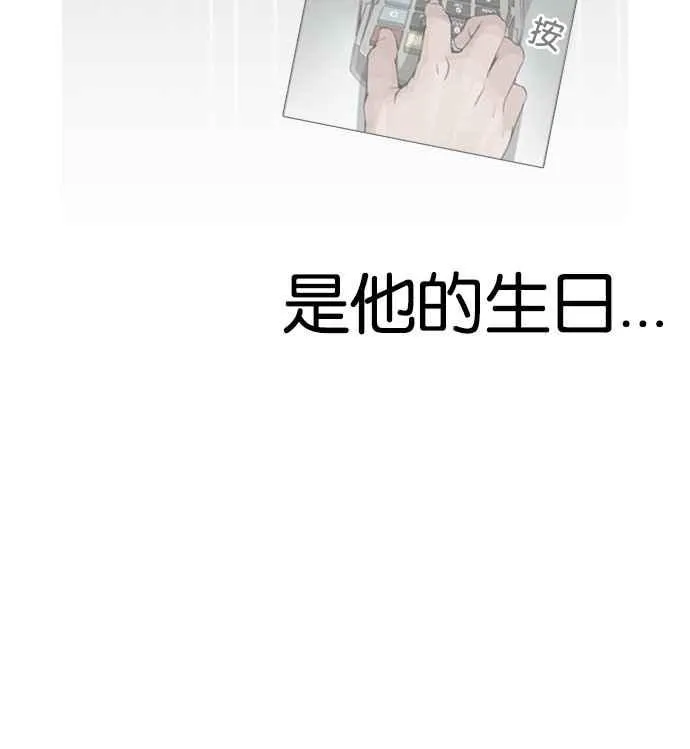 [第165话] 人头户 [03] 第90页