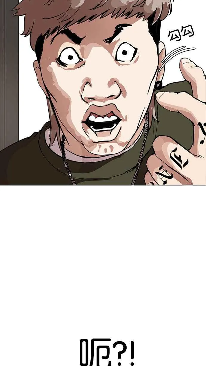[第165话] 人头户 [03] 第10页