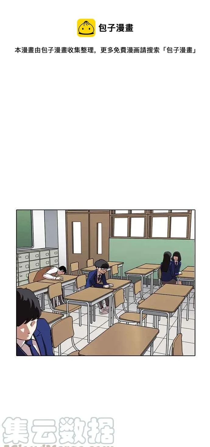 [第165话] 人头户 [03] 第1页