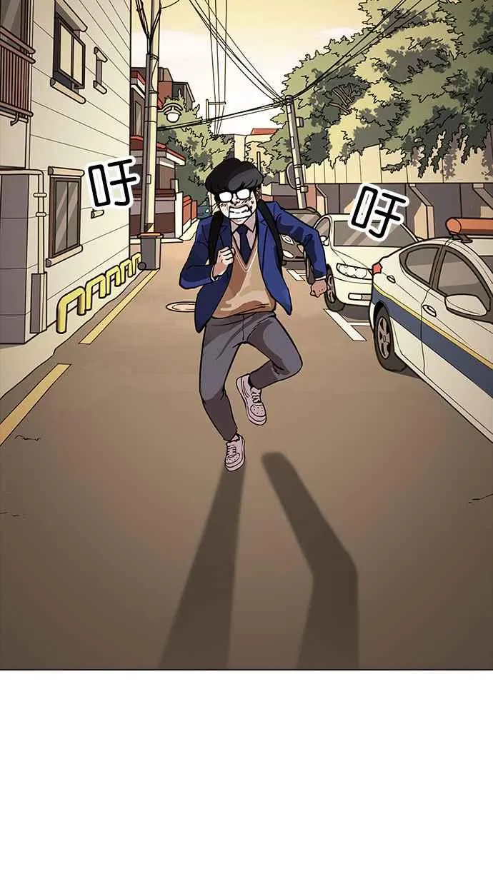 [第165话] 人头户 [03] 第103页