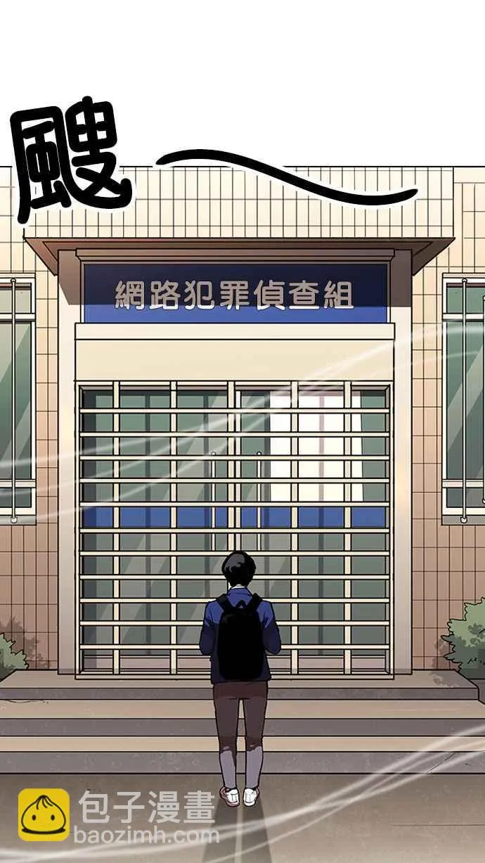 [第165话] 人头户 [03] 第108页