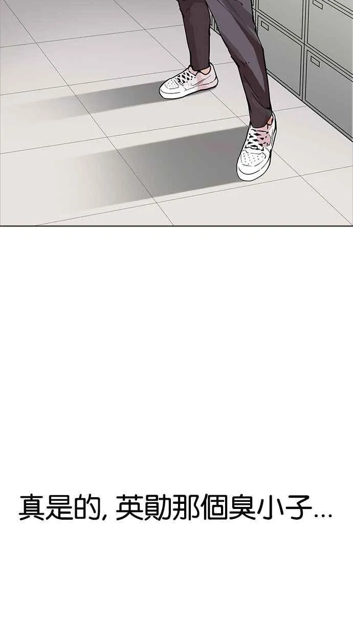 [第165话] 人头户 [03] 第30页