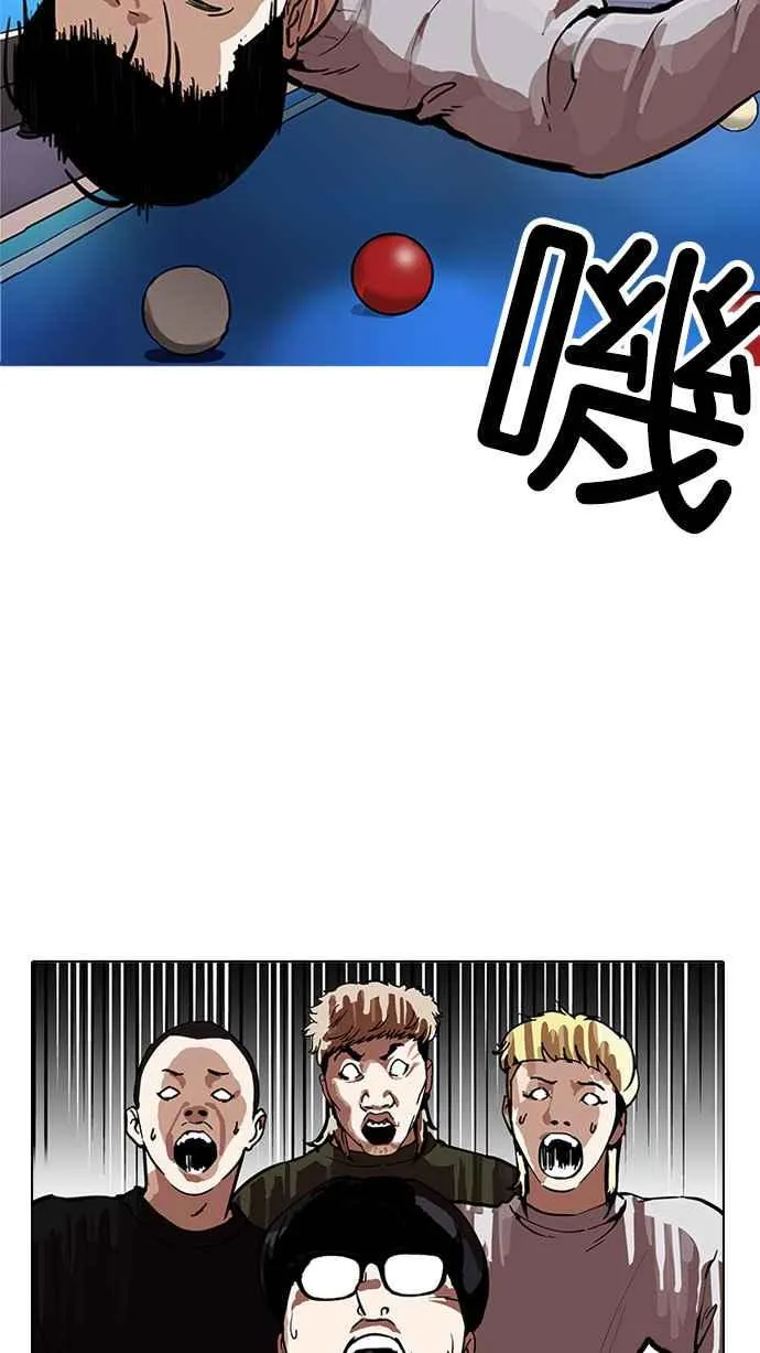 [第165话] 人头户 [03] 第48页