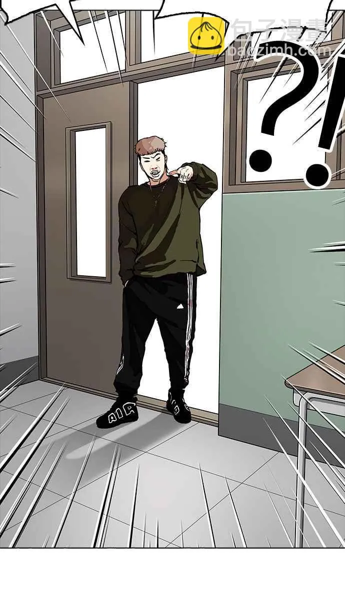 [第165话] 人头户 [03] 第7页