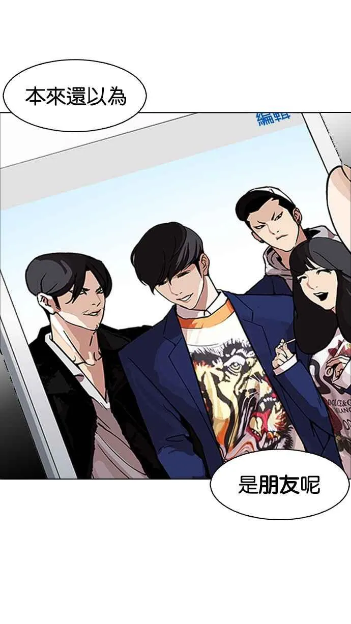 [第170话] 人头户 [08] 第86页