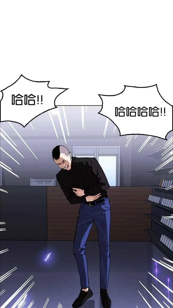 [第170话] 人头户 [08] 第14页