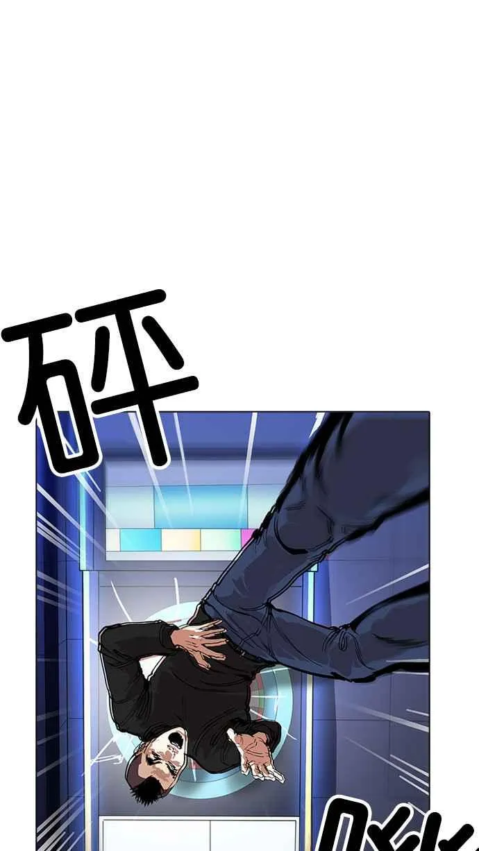 [第170话] 人头户 [08] 第46页