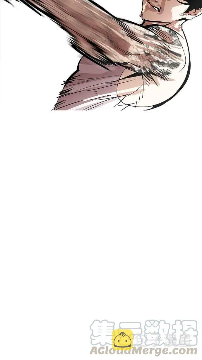 [第170话] 人头户 [08] 第41页
