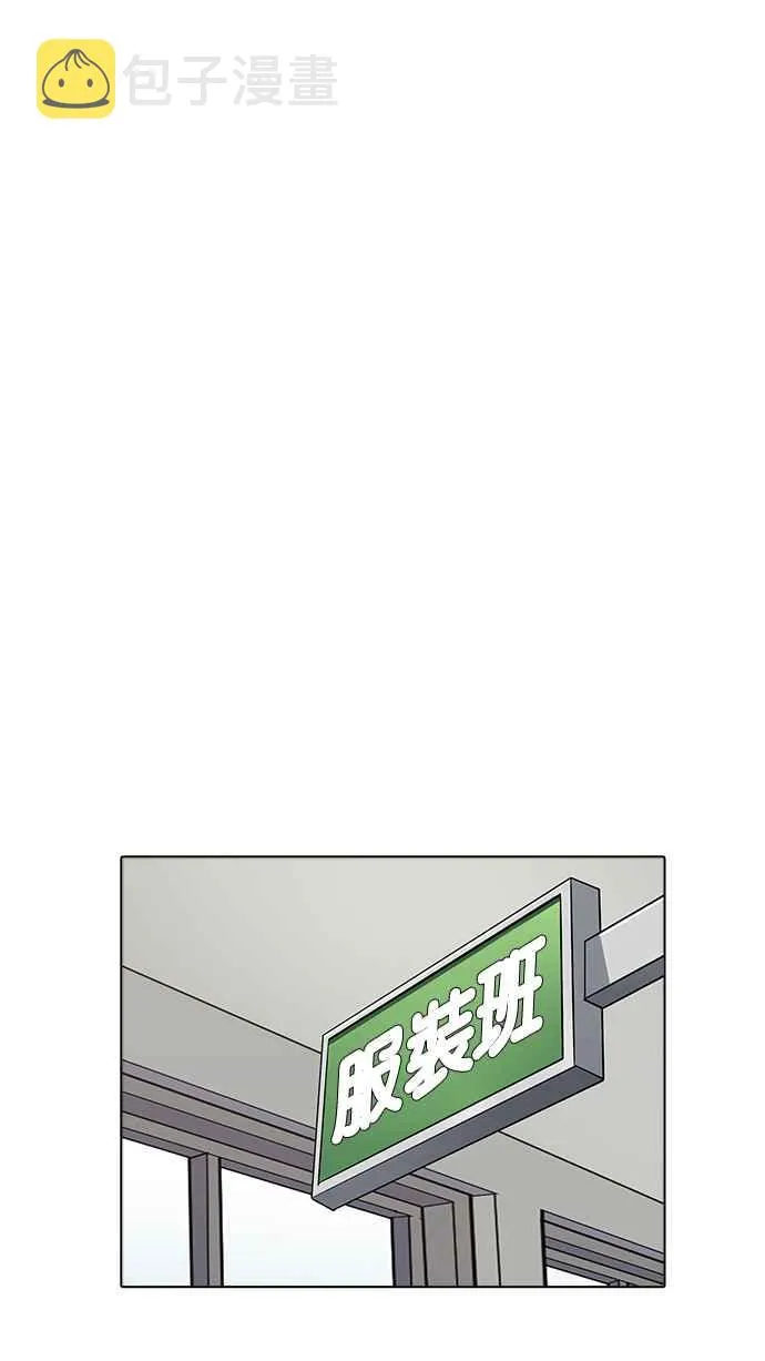 [第170话] 人头户 [08] 第70页