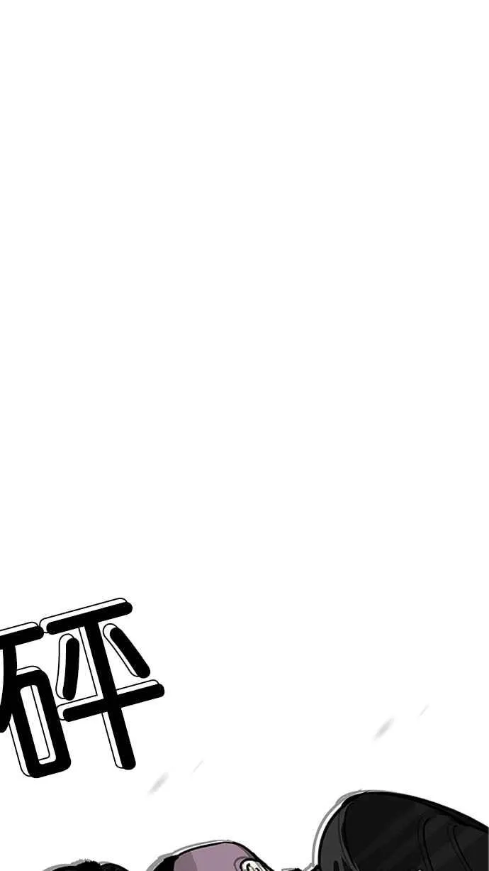 [第170话] 人头户 [08] 第32页