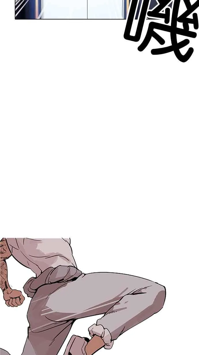 [第170话] 人头户 [08] 第47页