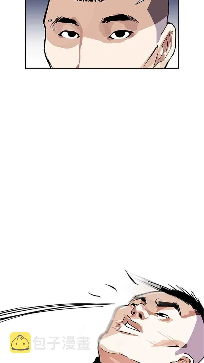 [第170话] 人头户 [08] 第22页