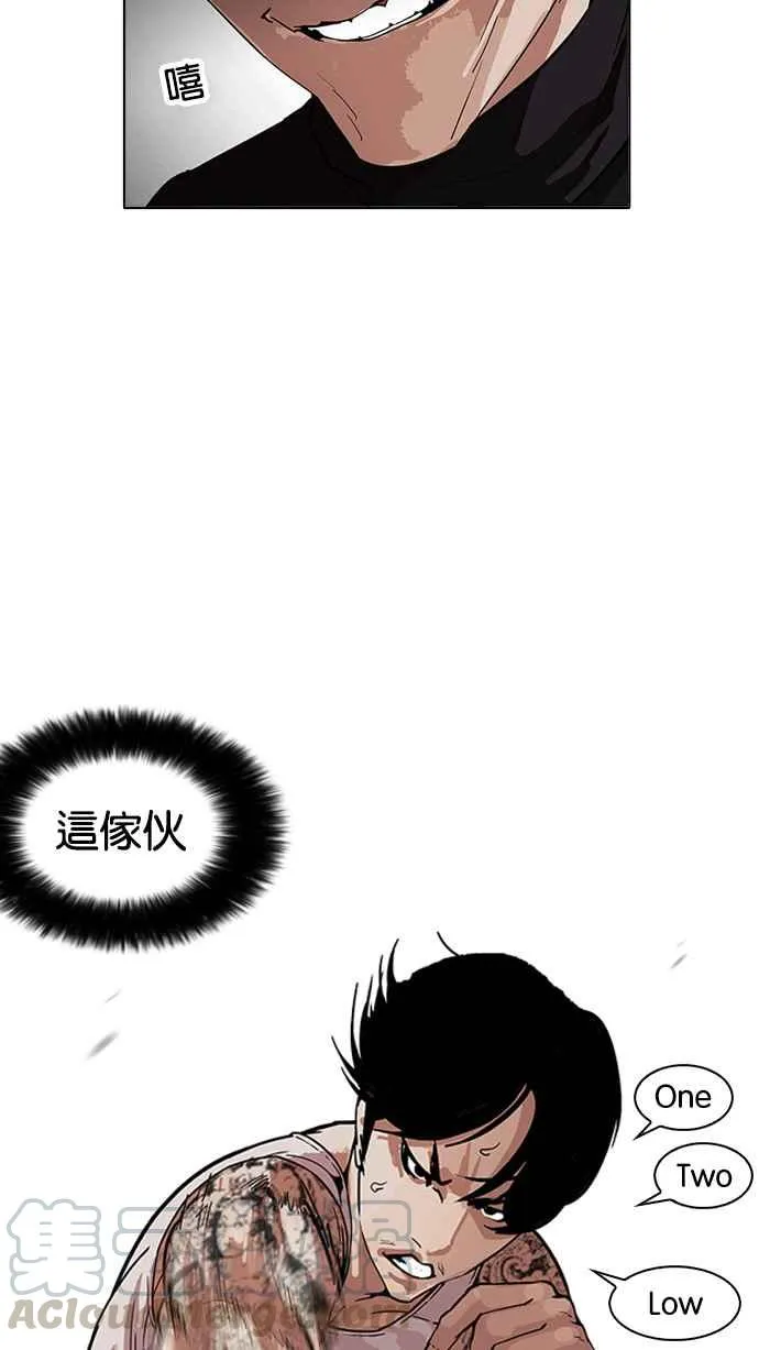 [第170话] 人头户 [08] 第29页