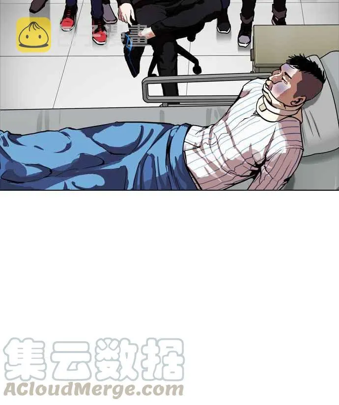 [第170话] 人头户 [08] 第85页