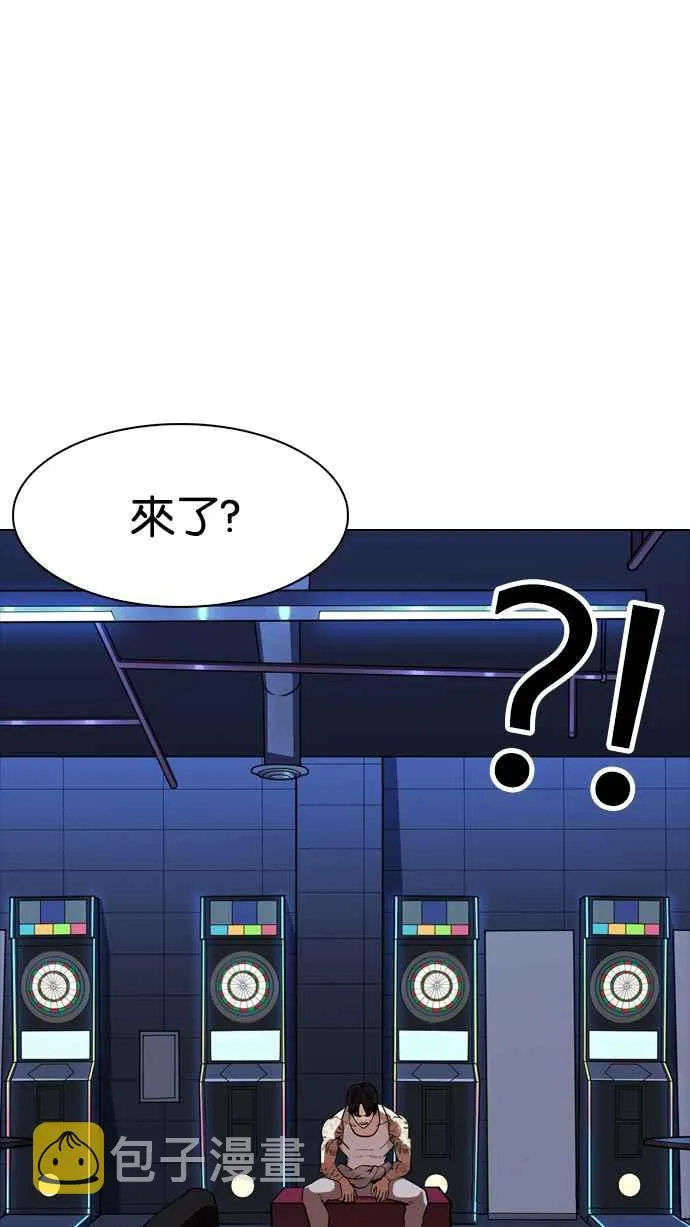 [第170话] 人头户 [08] 第60页