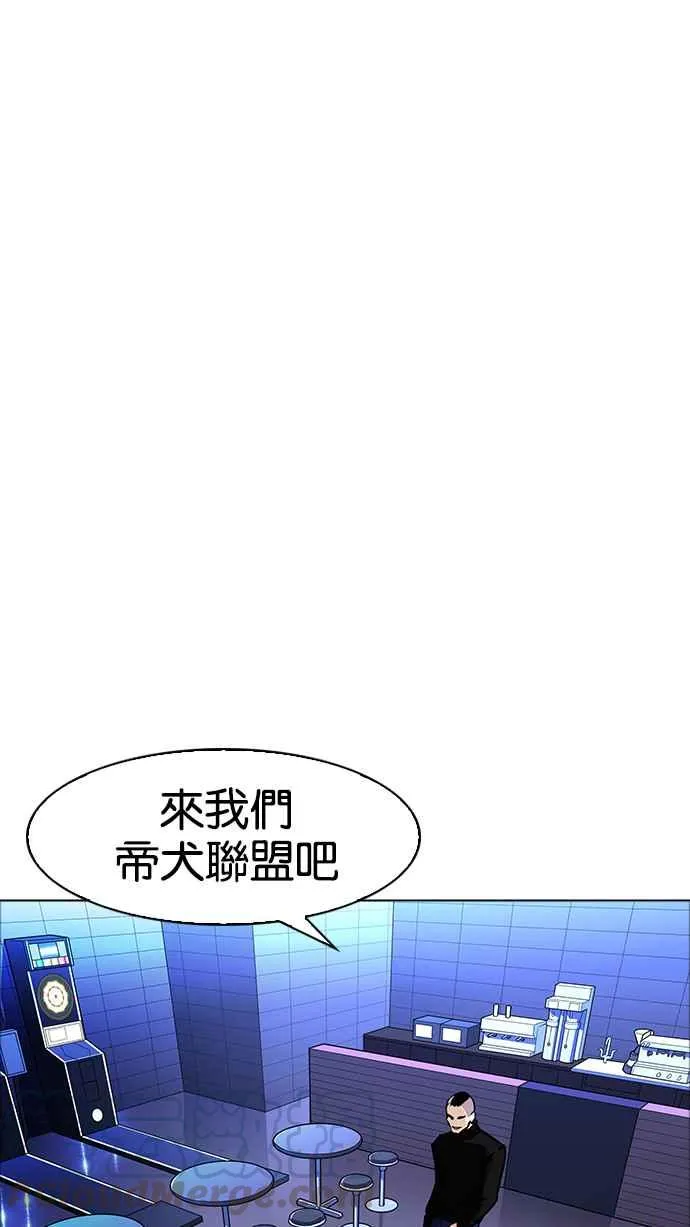 [第170话] 人头户 [08] 第17页