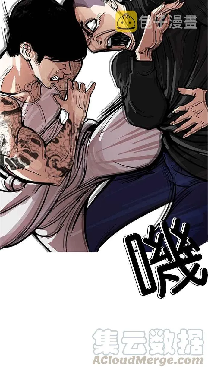 [第170话] 人头户 [08] 第33页