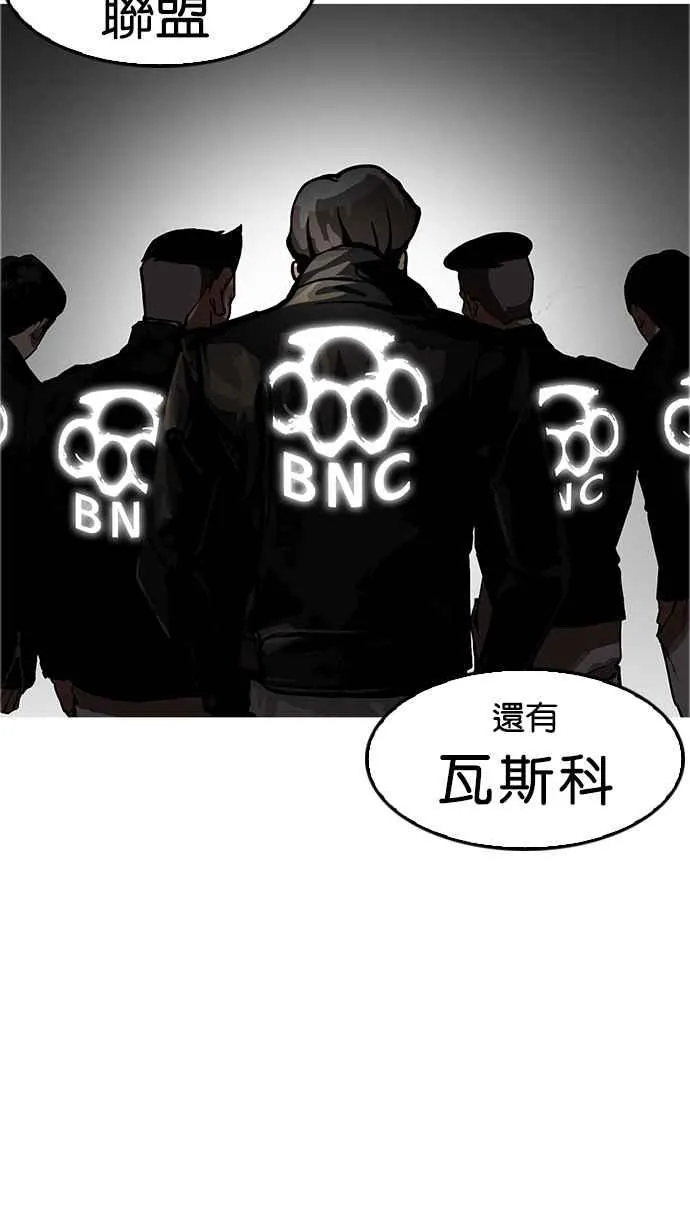 [第170话] 人头户 [08] 第80页