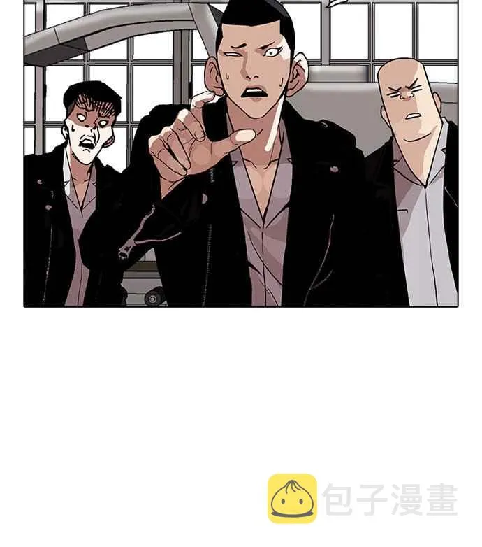 [第170话] 人头户 [08] 第67页