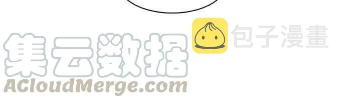 [第170话] 人头户 [08] 第13页