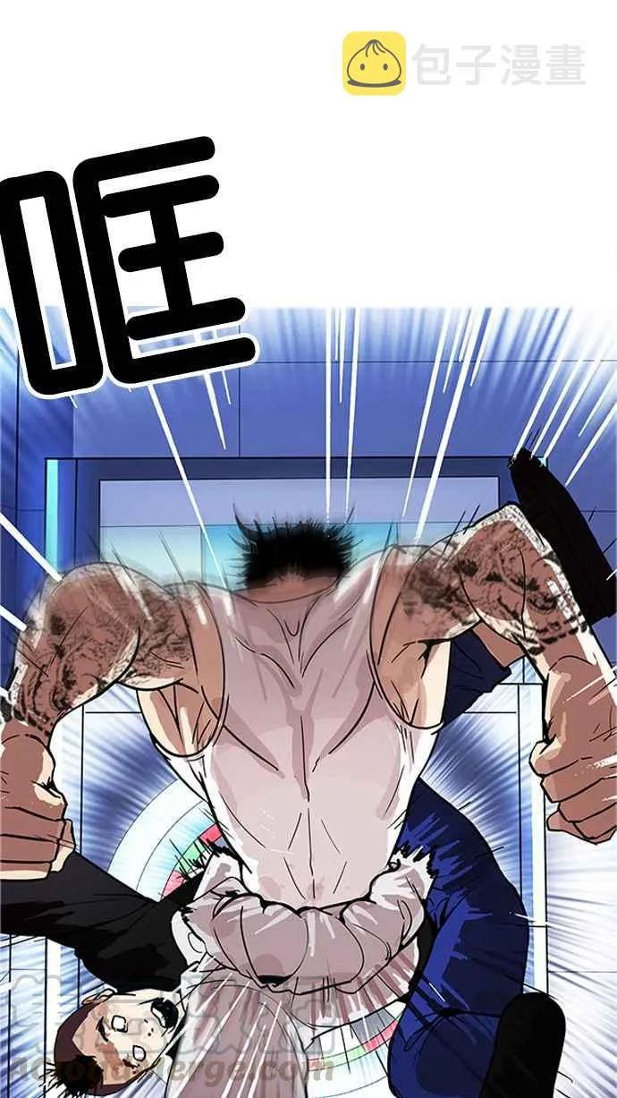 [第170话] 人头户 [08] 第49页