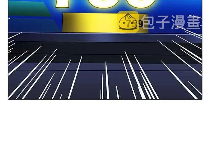[第170话] 人头户 [08] 第51页