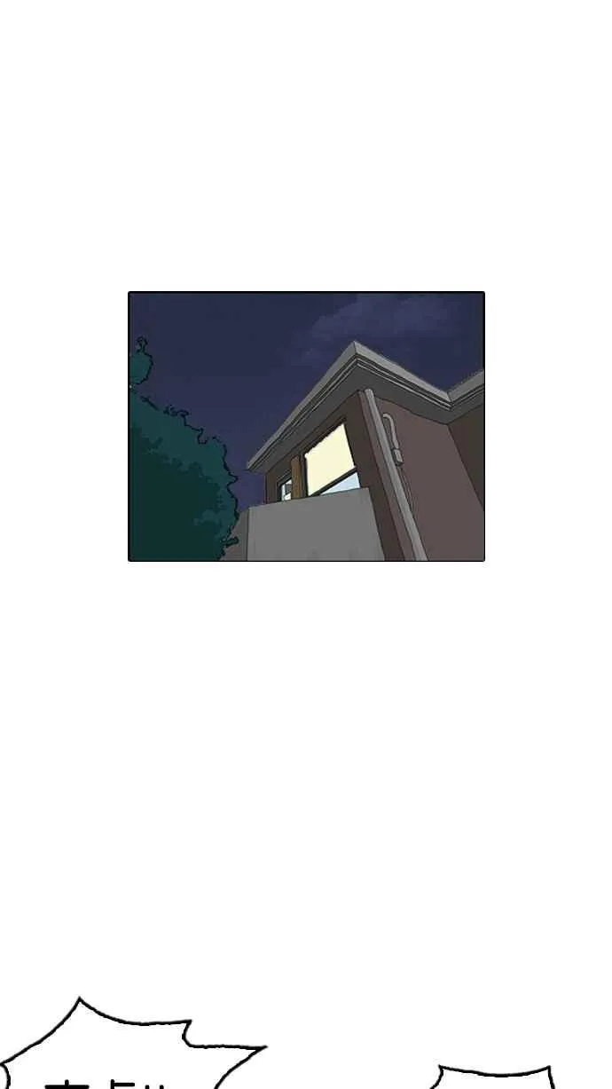 [第170话] 人头户 [08] 第92页