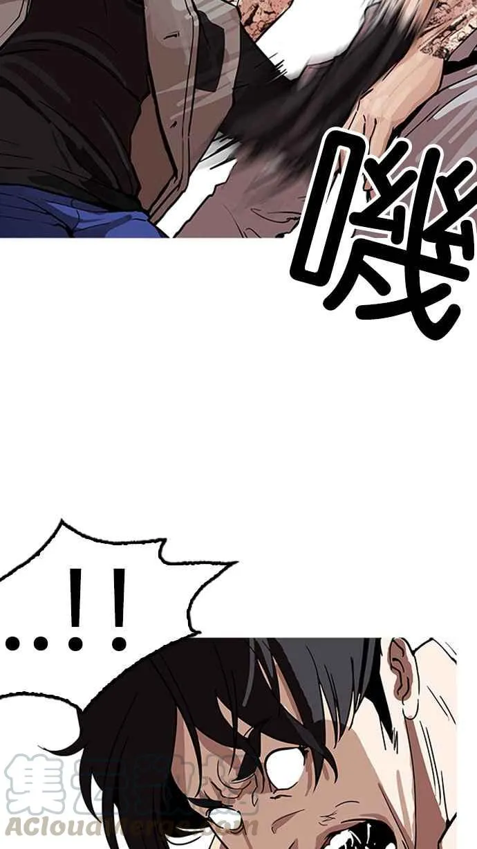 [第169话] 人头户 [07] 第57页