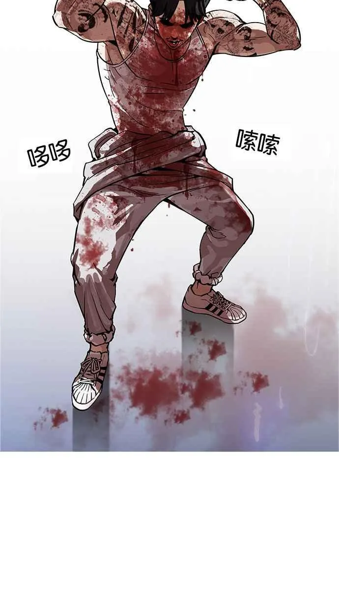 [第169话] 人头户 [07] 第79页