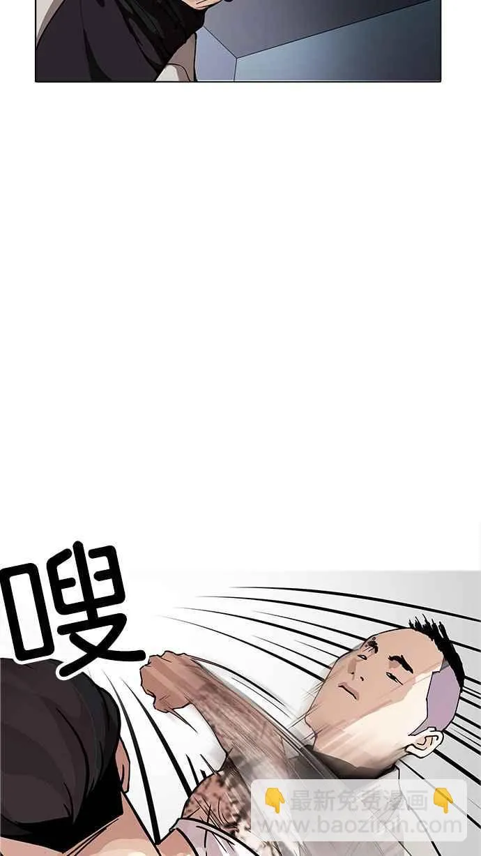 [第169话] 人头户 [07] 第59页