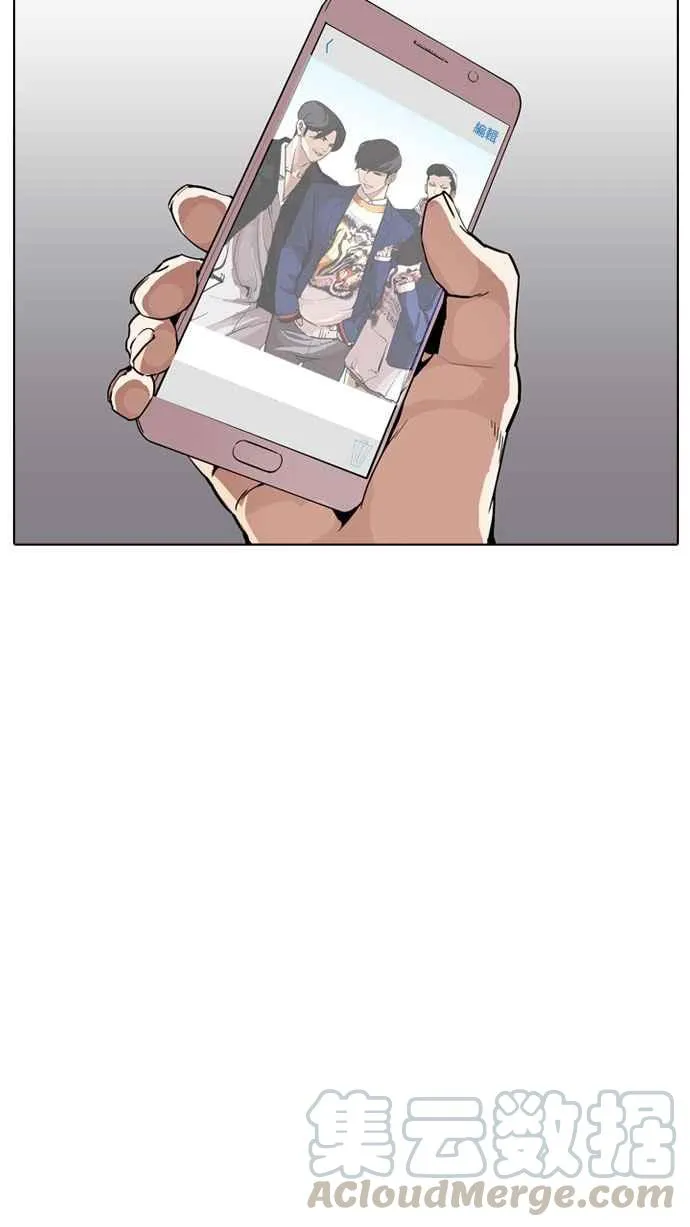 [第169话] 人头户 [07] 第5页