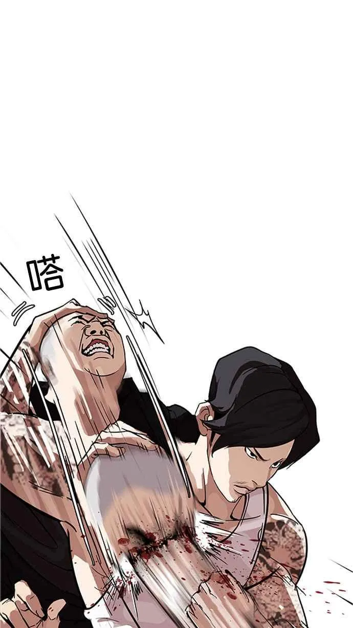 [第169话] 人头户 [07] 第35页