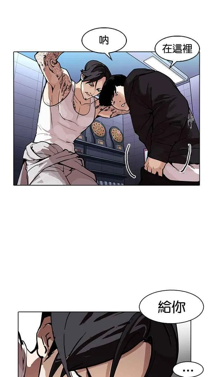 [第169话] 人头户 [07] 第14页