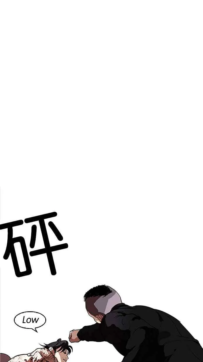 [第169话] 人头户 [07] 第87页