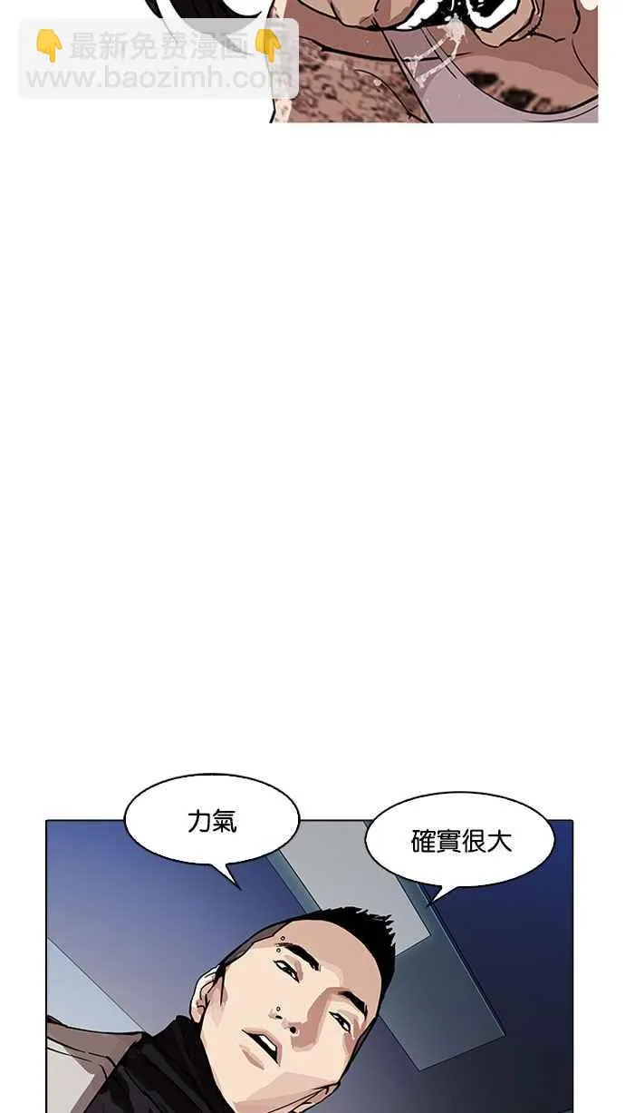 [第169话] 人头户 [07] 第58页