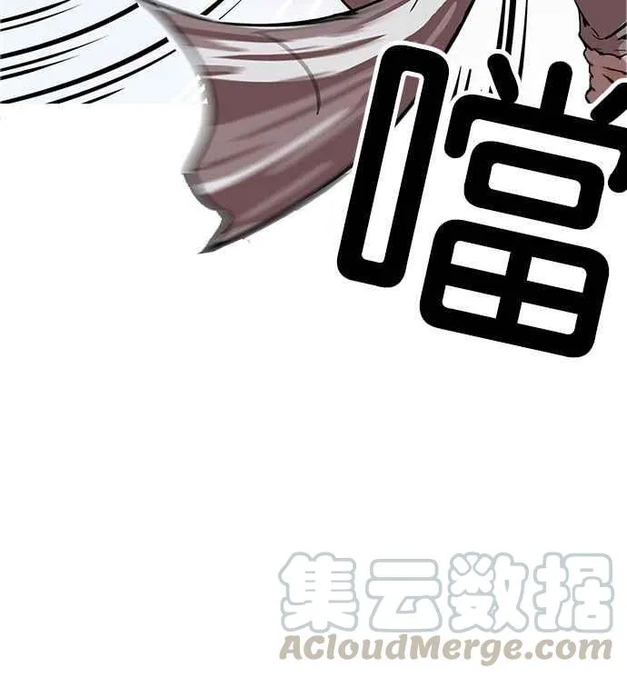 [第169话] 人头户 [07] 第33页