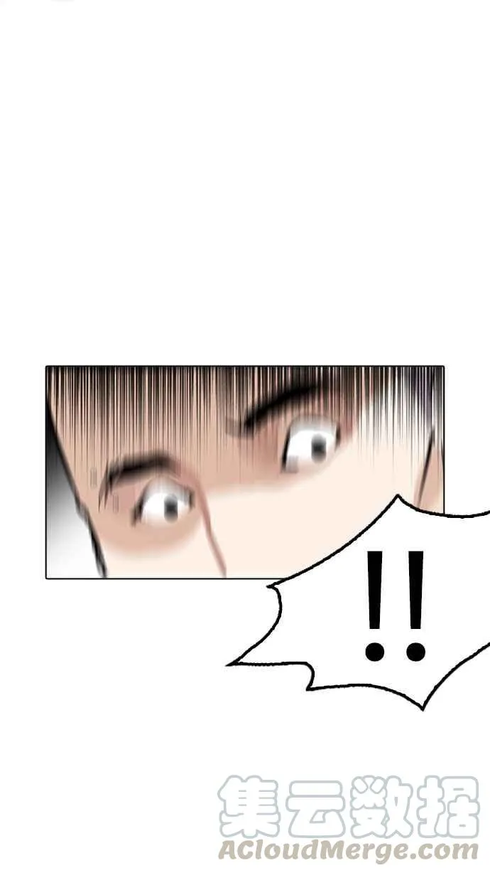 [第169话] 人头户 [07] 第89页