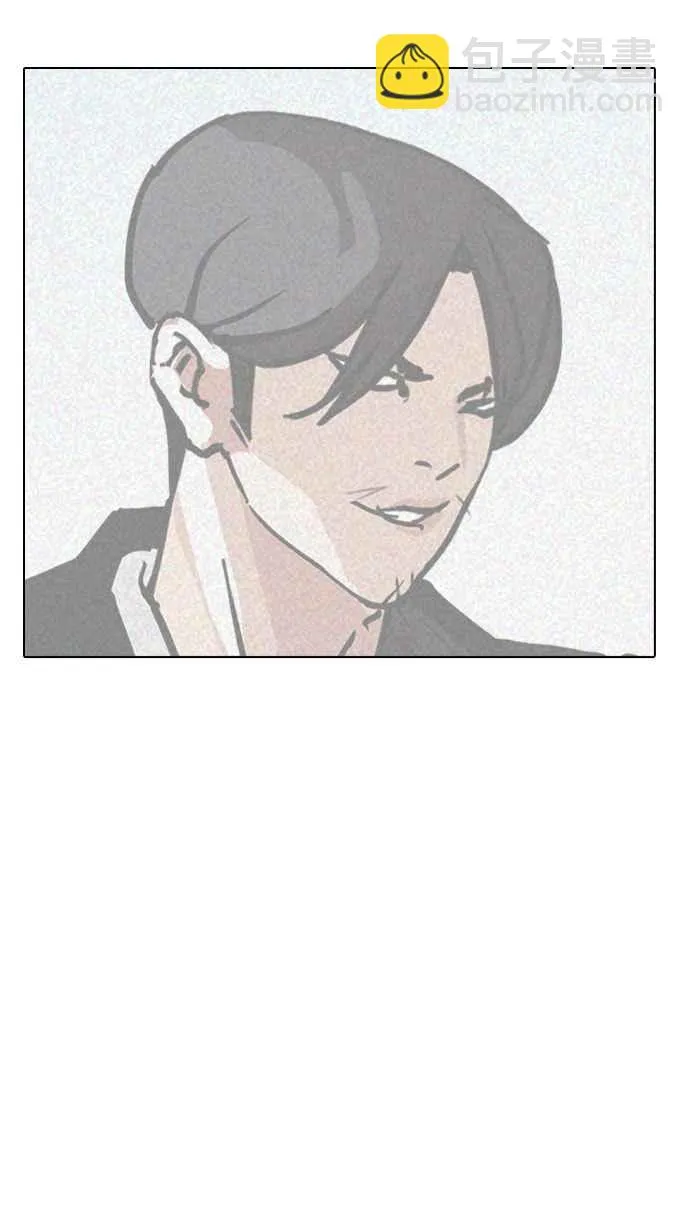 [第169话] 人头户 [07] 第6页