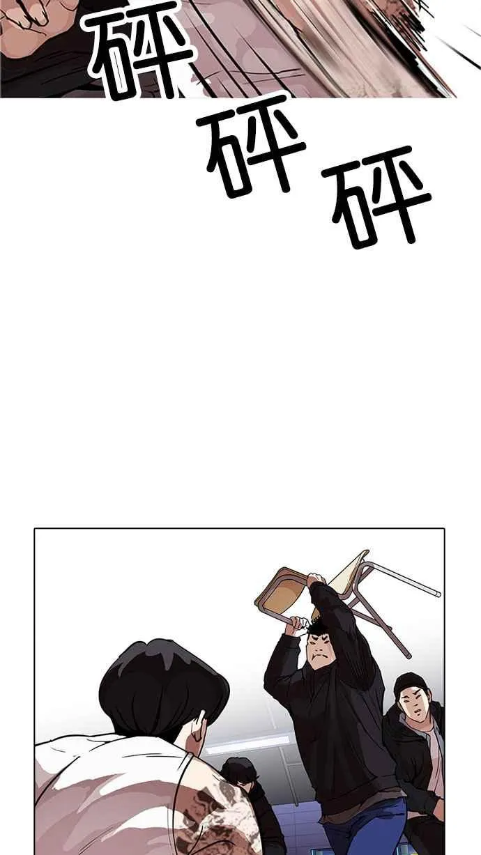 [第169话] 人头户 [07] 第36页