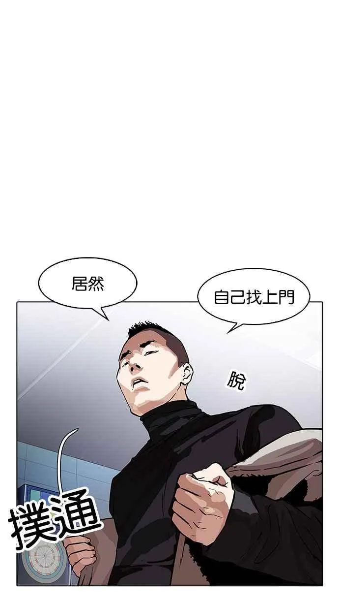 [第169话] 人头户 [07] 第62页