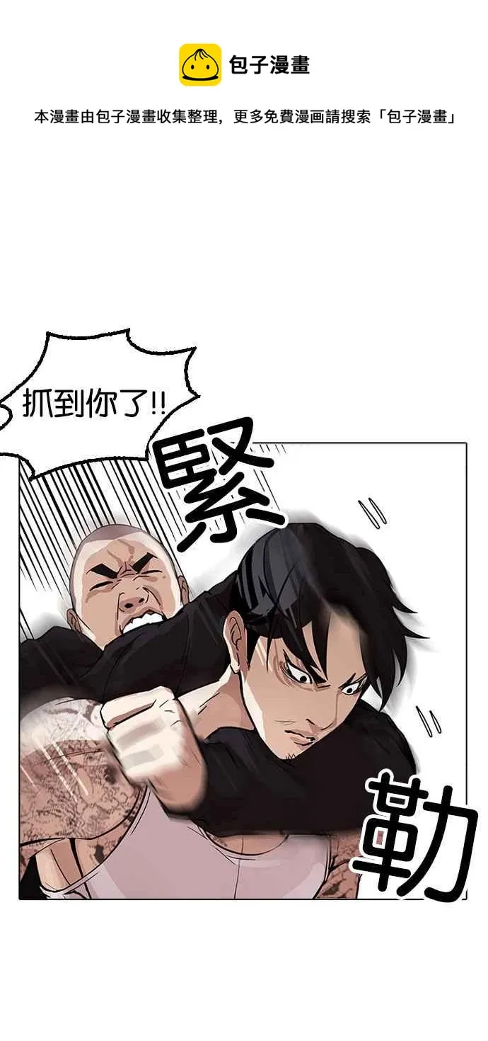 [第169话] 人头户 [07] 第34页