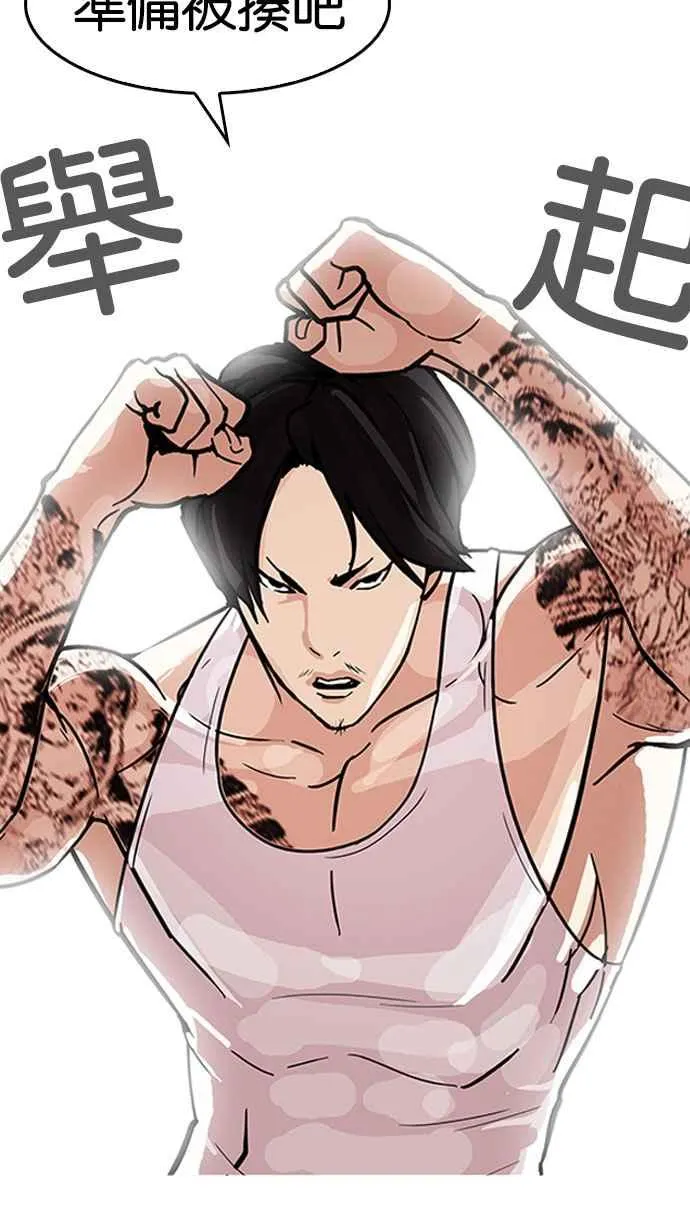 [第169话] 人头户 [07] 第10页