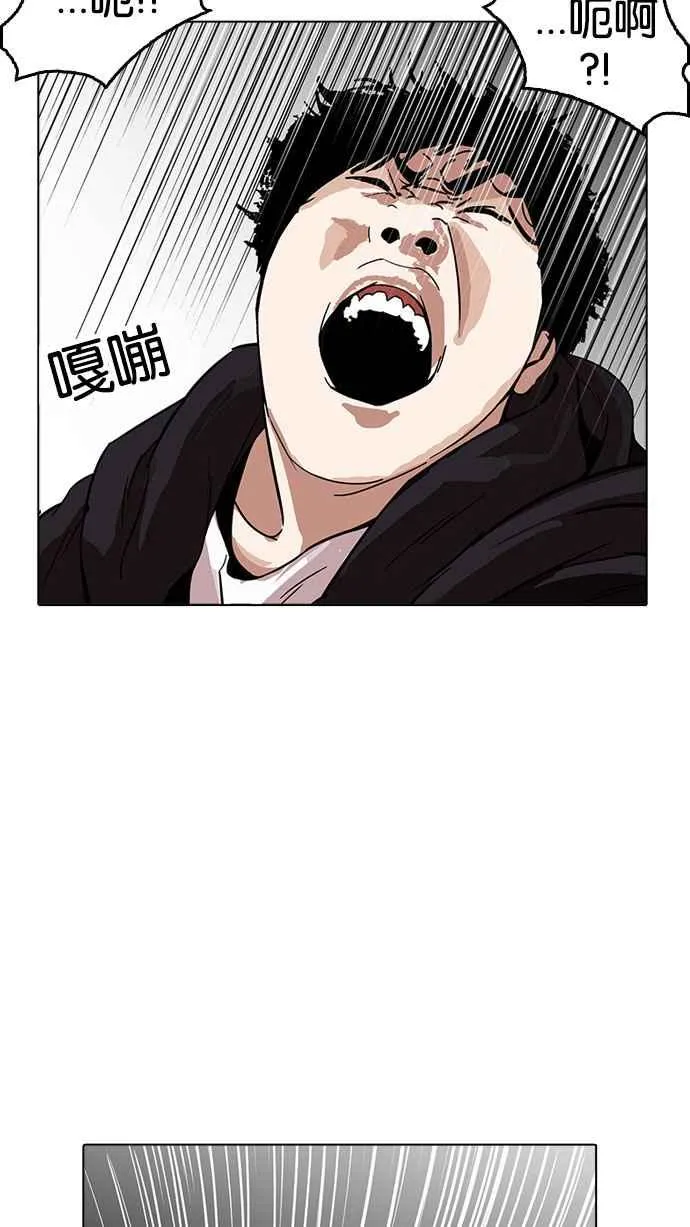 [第169话] 人头户 [07] 第22页