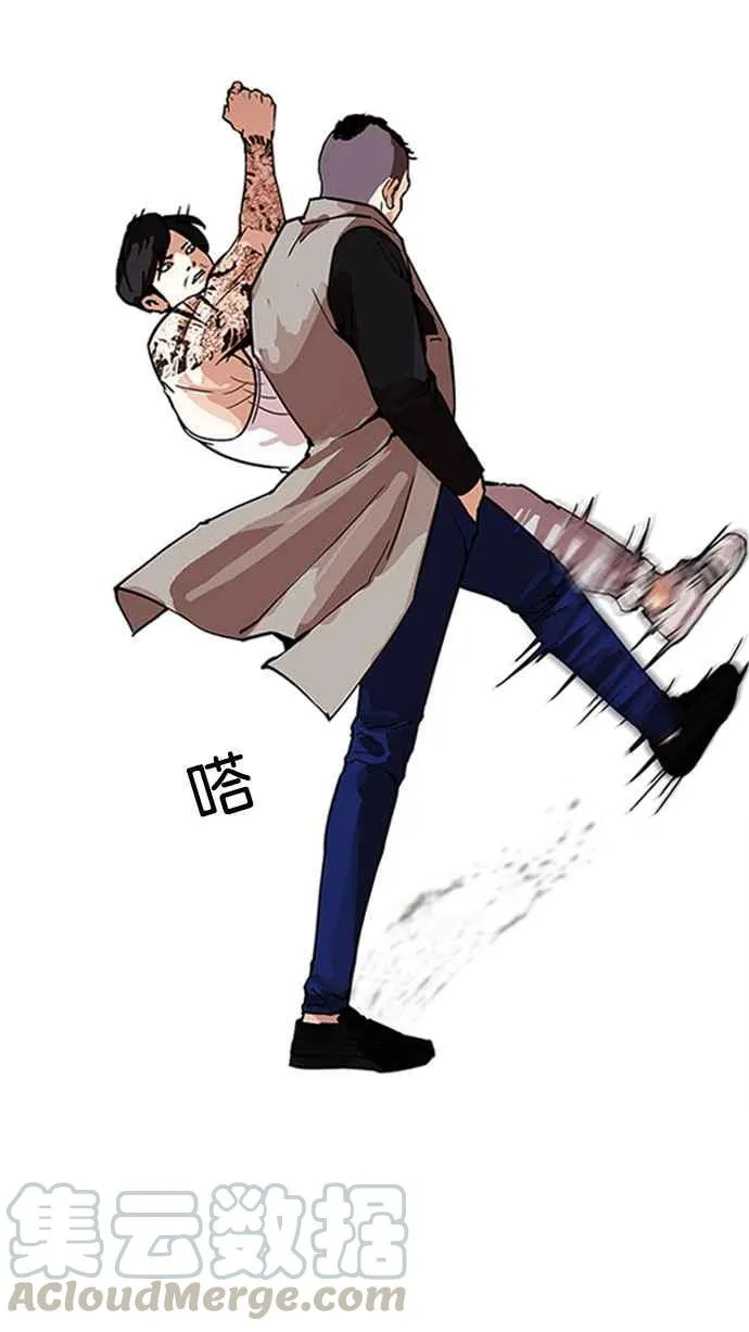 [第169话] 人头户 [07] 第61页