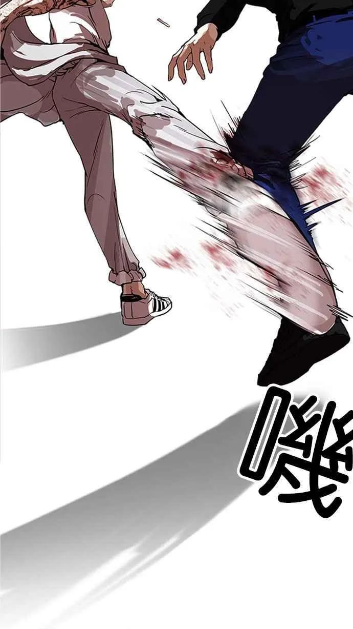 [第169话] 人头户 [07] 第88页